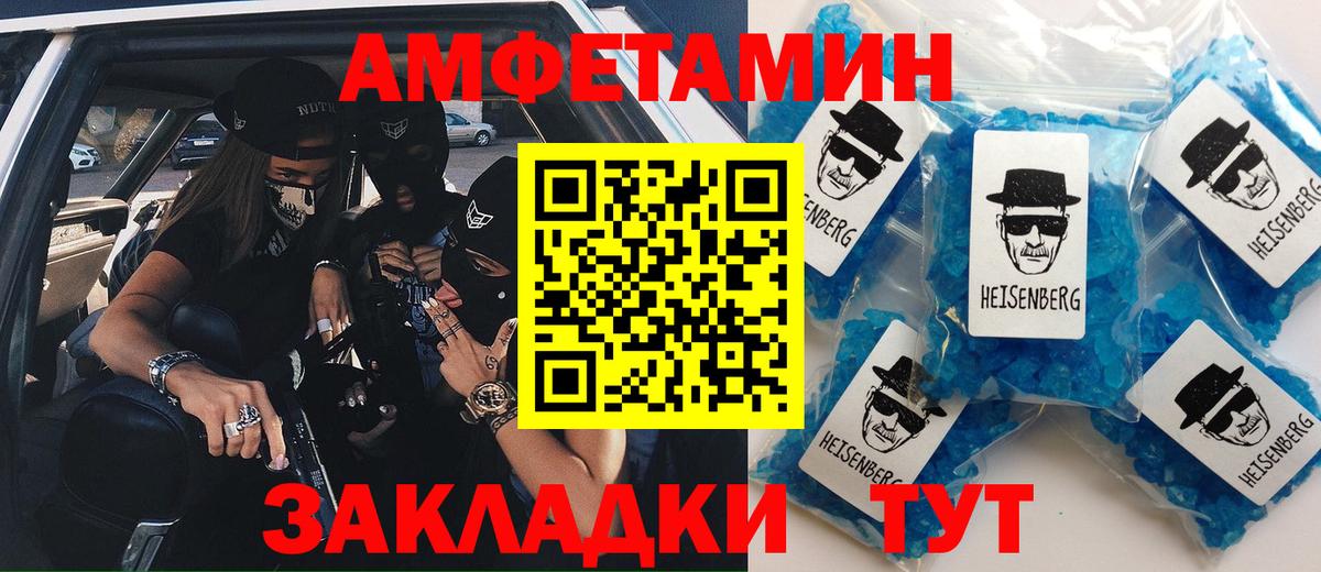 мега маркетплейс  Amphetamine Premium  Вход с VPN  Луга  Амфетамин 