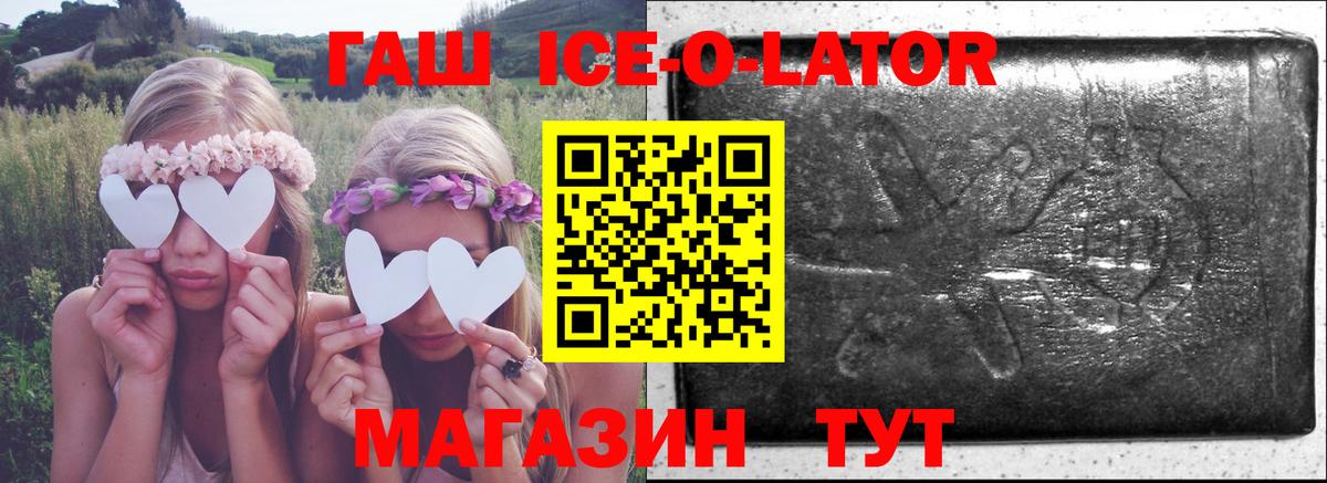 Гашиш VHQ  Гашиш Cannabis  Вход с VPN  ГАШИШ  Луга 