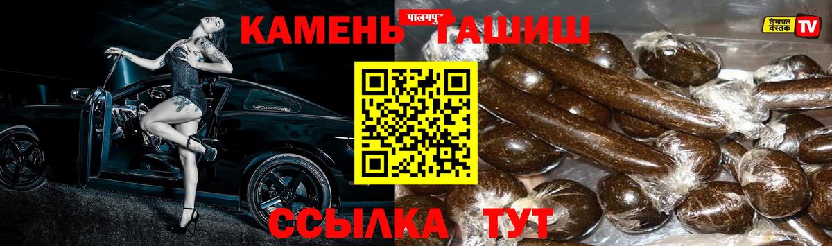 Гашиш гарик Луга