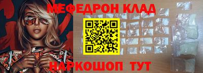 героин Донской