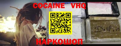 каннабис Донецк