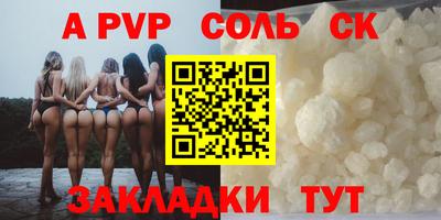 каннабис Донецк