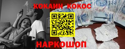 героин Донской