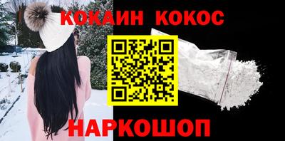 героин Донской