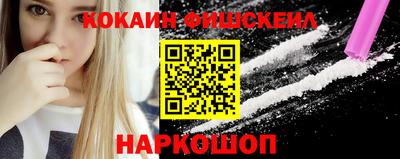героин Донской