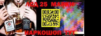 каннабис Донецк