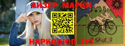 каннабис Донецк