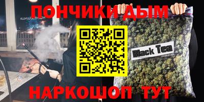 каннабис Донецк