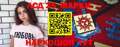 каннабис Донецк