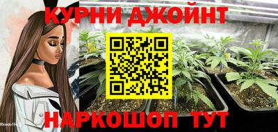каннабис Дубна