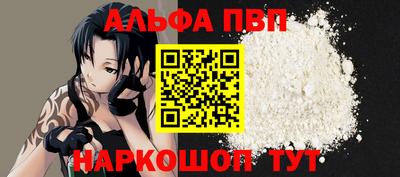 каннабис Донецк