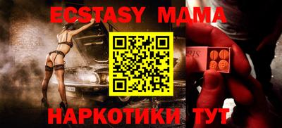 каннабис Донецк
