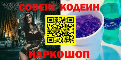 героин Донской