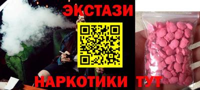 каннабис Донецк