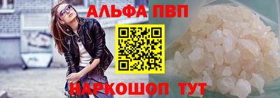 каннабис Донецк