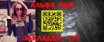 каннабис Донецк