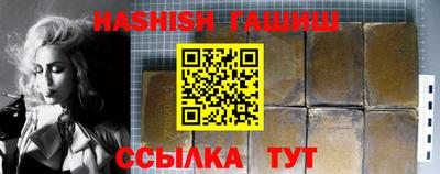 каннабис Дубна