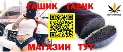 каннабис Донецк