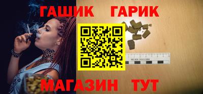 каннабис Донецк