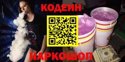 героин Донской