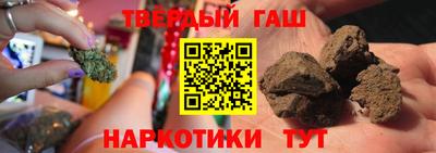 каннабис Донецк