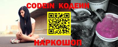 героин Донской