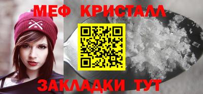 каннабис Донецк