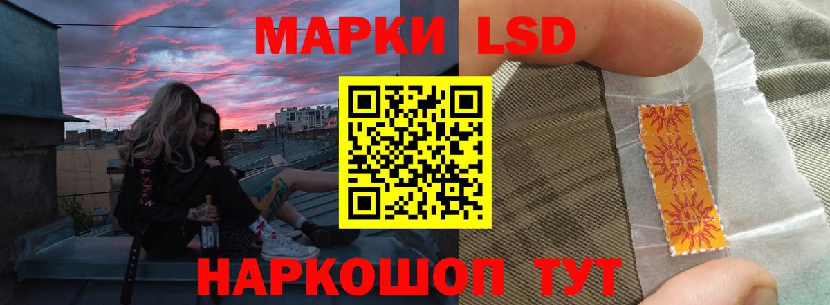 Луга  ЛСД экстази кислота  Лсд 25 экстази ecstasy  Вход с VPN 
