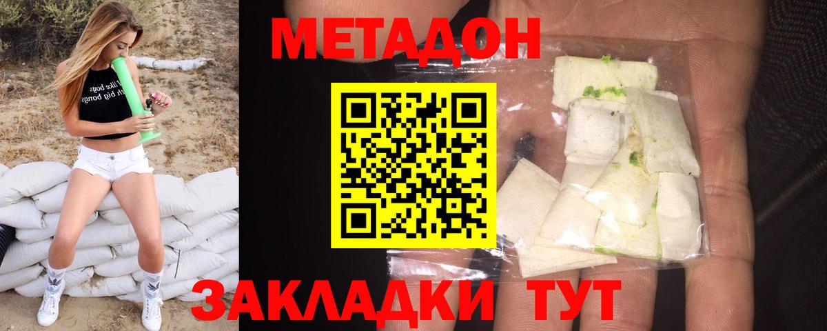 Луга  мориарти телеграм  Вход с VPN  МЕТАДОН VHQ 