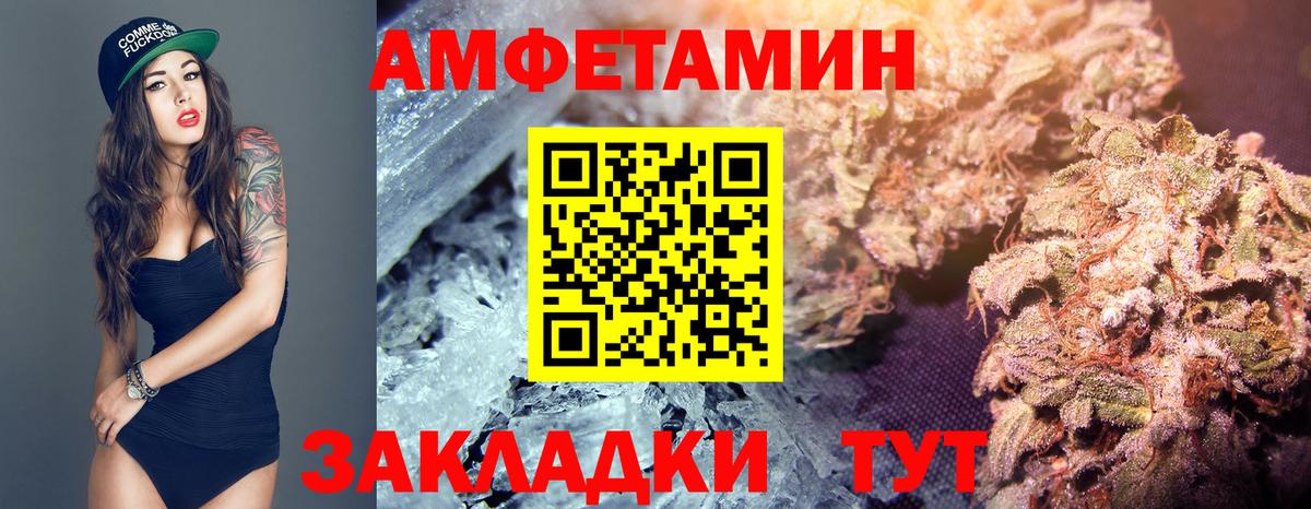 МЕТАМФЕТАМИН  Вход с VPN  Луга  МЕТАМФЕТАМИН Декстрометамфетамин 99.9%  МЕТАМФЕТАМИН Декстрометамфетамин 99.9% 