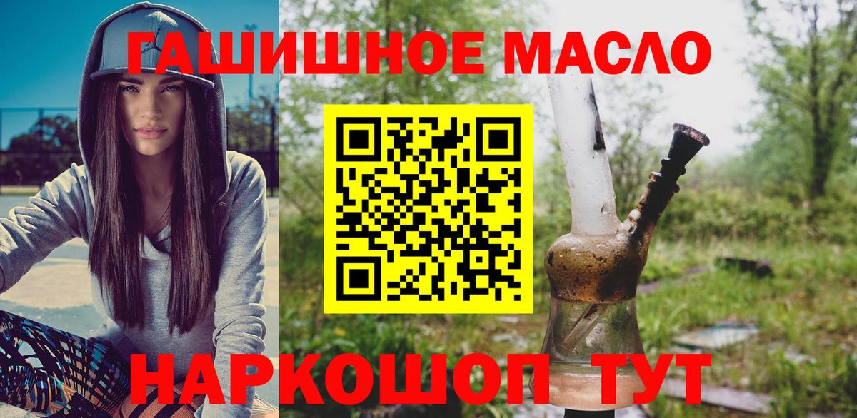 где можно купить   Вход с VPN  Луга  Дистиллят ТГК вейп с тгк 