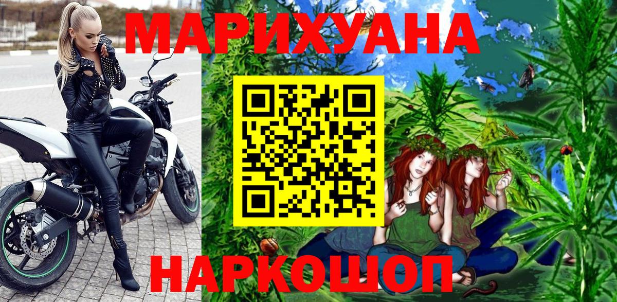 МАРИХУАНА гибрид Луга
